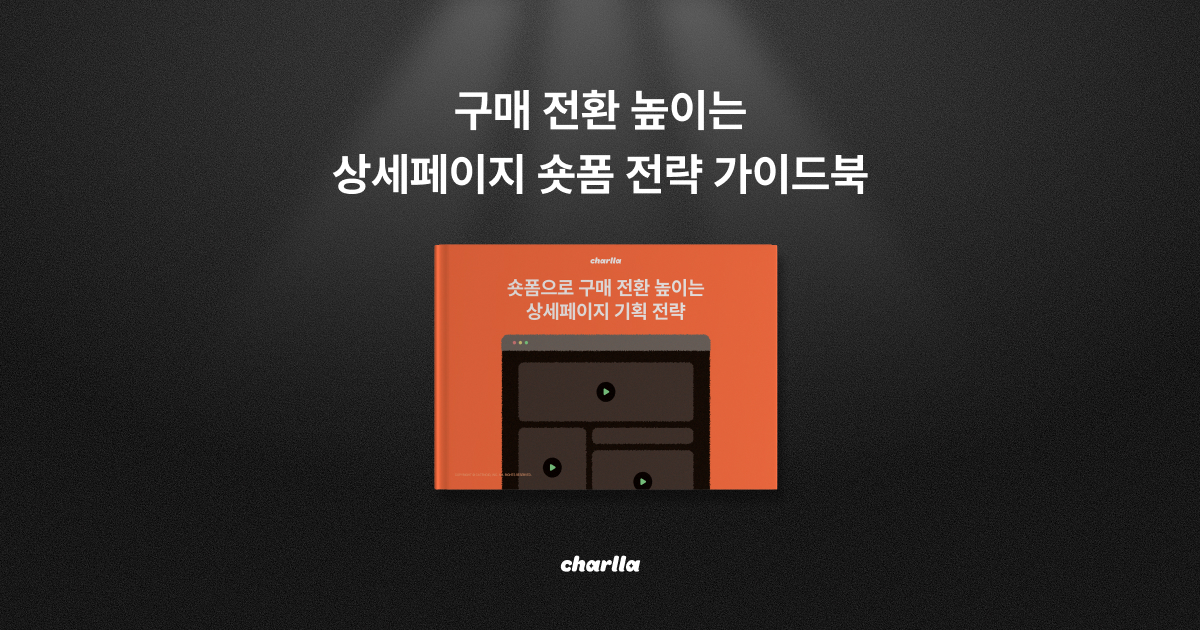 오늘의 인사이트 썸네일